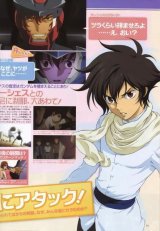 BUY NEW mobile suit gundam 00 - 164087 Premium Anime Print Poster